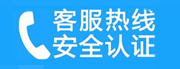 海曙家用空调售后电话_家用空调售后维修中心